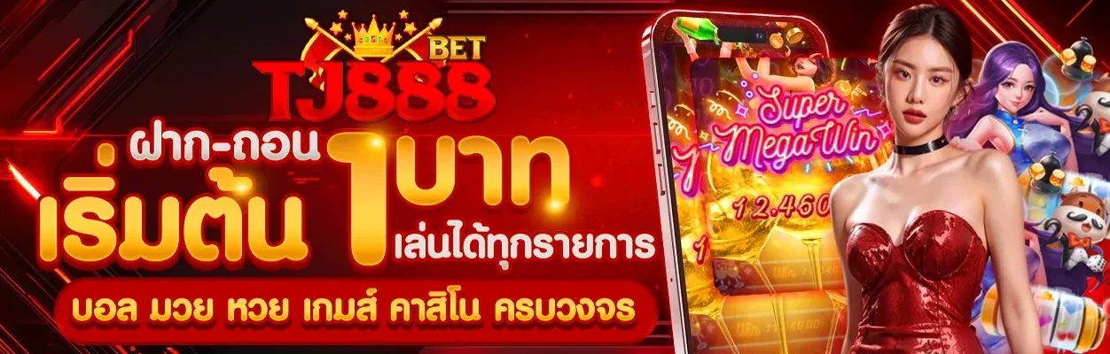 tj888bet